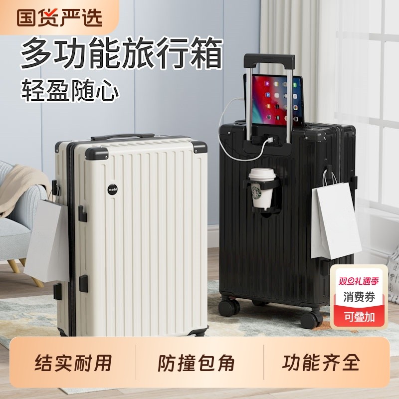 新款行李箱学生女拉杆箱男结实耐用多功能密码箱万向轮旅行箱子