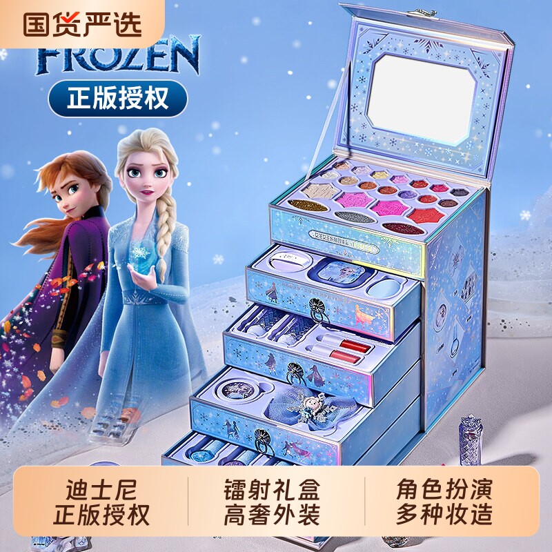 迪士尼正版授权儿童化妆品彩妆套装爱莎公主无毒正品可水洗指甲油