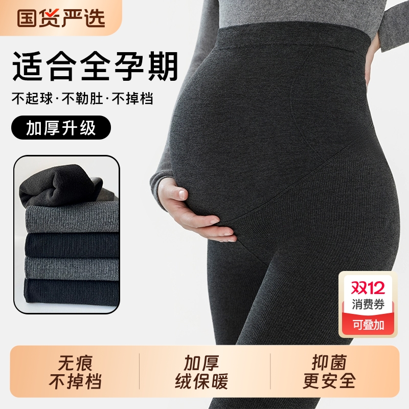 孕妇打底袜打底鲨鱼裤外穿踩脚连裤袜冬装显瘦竖条连裤袜加绒加厚