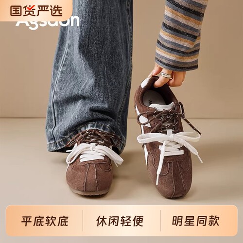 奥古狮登棕色德训鞋女平底软底
