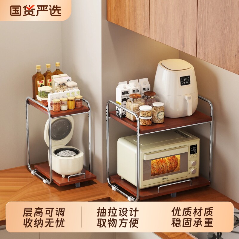 中古微波炉电饭煲置物架抽拉式厨房架子台面多功能电器烤箱收纳架