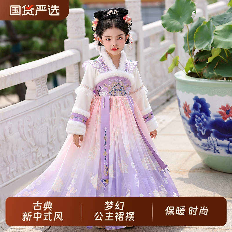 女童汉服秋冬季加绒中国风古风女孩唐装2025新款儿童公主裙子冬款