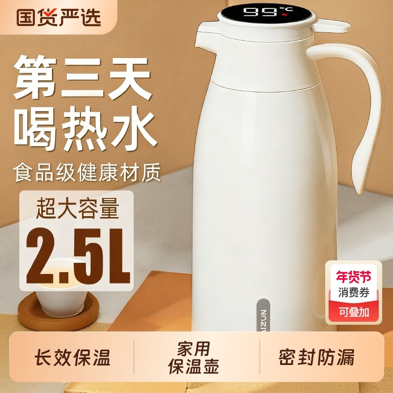 玻璃内胆保温暖水壶大容量保温壶冬天保暖壶家用暖ghyx热水长效