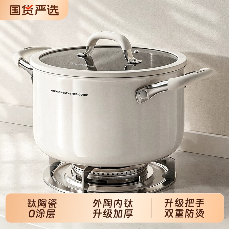 316不锈钢汤锅家用加厚陶瓷煮粥锅小煮锅蒸煮锅带蒸笼电磁炉炖锅