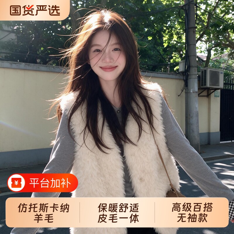 毛毛马甲外套皮毛一体皮草羊羔毛马夹坎肩2026冬季女短款保暖叠穿