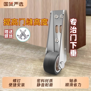 承重静音万向轮轮子橡胶轮防门下垂滑轮神器尼龙脚轮门下垂支撑轮