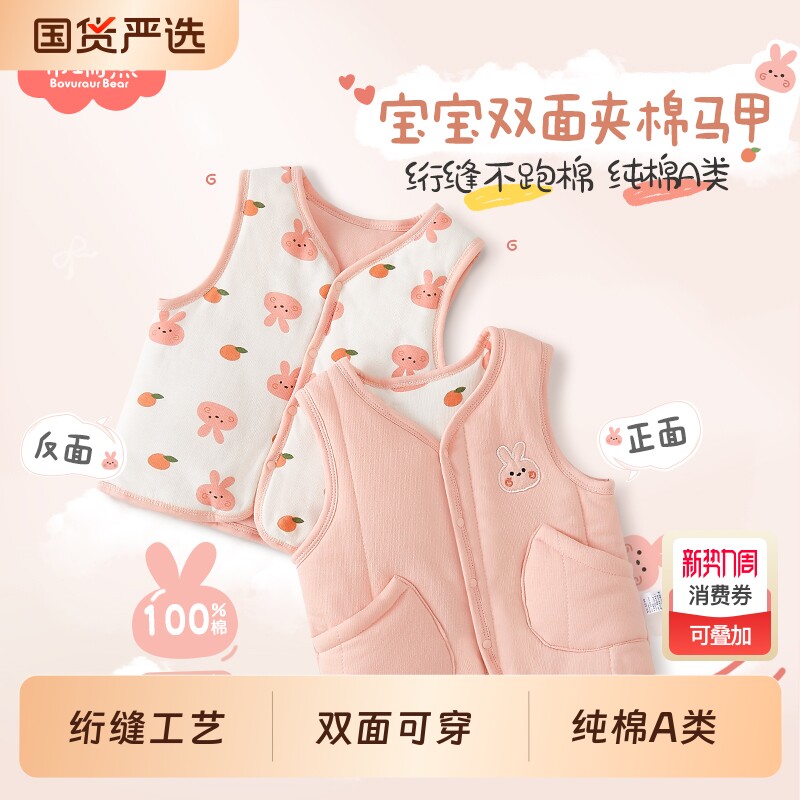 宝宝马甲秋冬季夹棉婴儿保暖背心女童小马夹儿童坎肩加厚两面穿