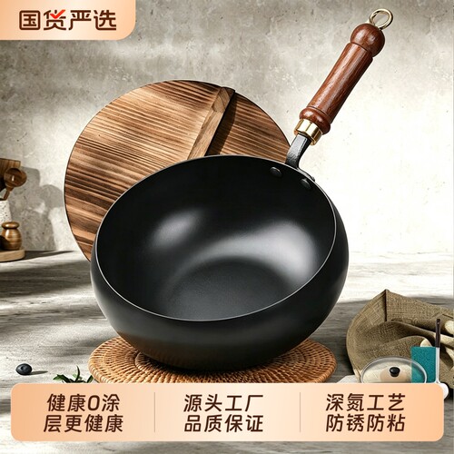 正宗章丘手工铁锅炒菜锅