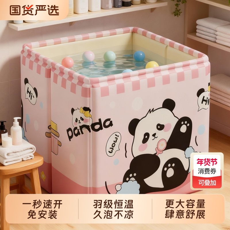 泡澡桶折叠大人家用宝宝洗澡桶儿童泡浴桶坐浴盆女士专用浴缸恒温,家庭/个人清洁工具,沐浴桶/沐浴盆,淘宝优惠券,粉丝福利购,淘宝优惠卷