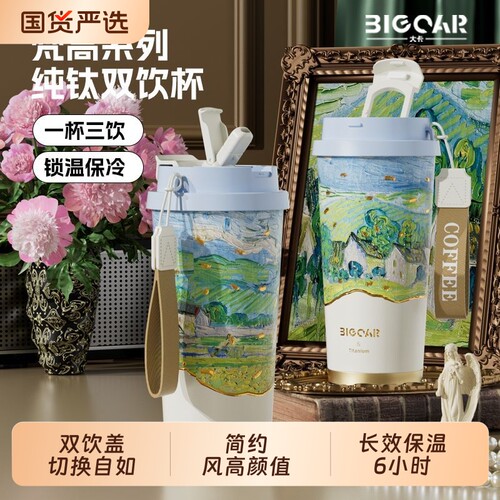 新款可爱风粉色蓝色咖啡杯