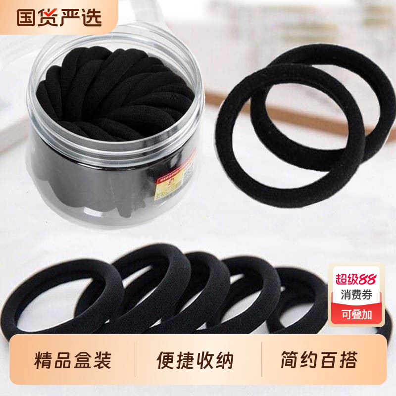 韩版简约气质黑色粗马尾发圈女扎头发皮筋高弹力耐用发绳皮套胶圈