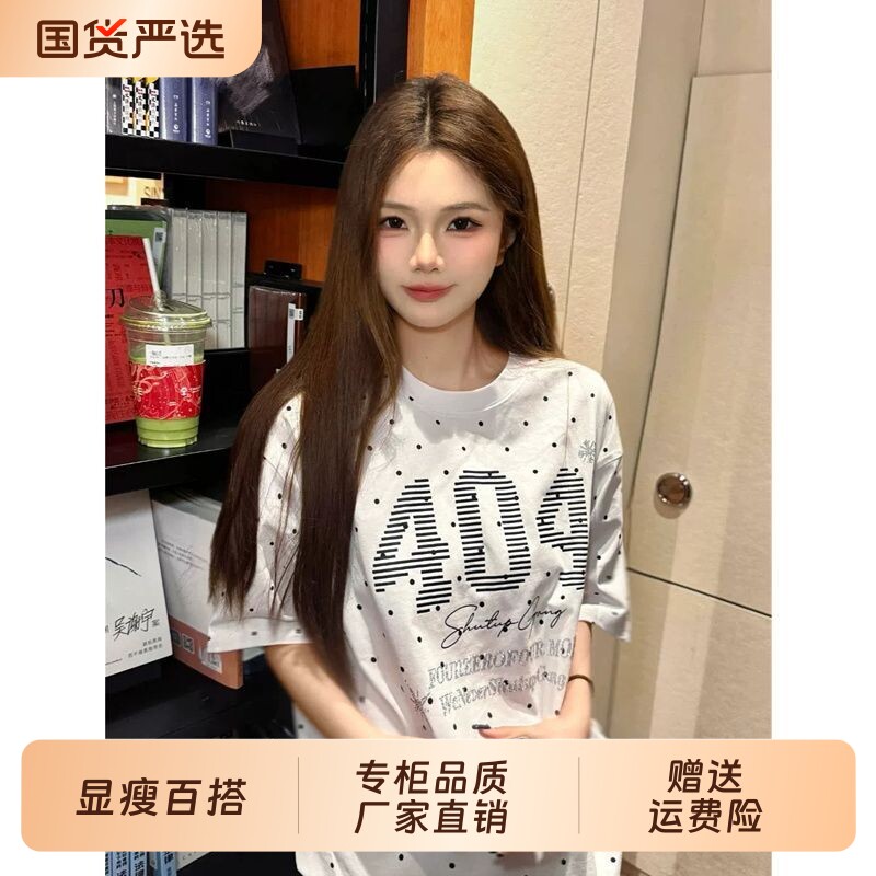 颂衣阁原创美式复古波点字母烫钻短袖T恤女新款夏季宽松情侣上衣