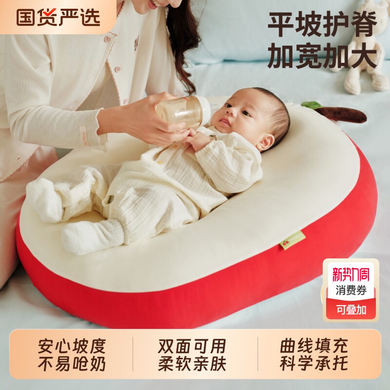 婴儿斜坡枕防呛斜坡垫胀气宝宝喂奶幼儿哺乳枕头躺睡神器床中床