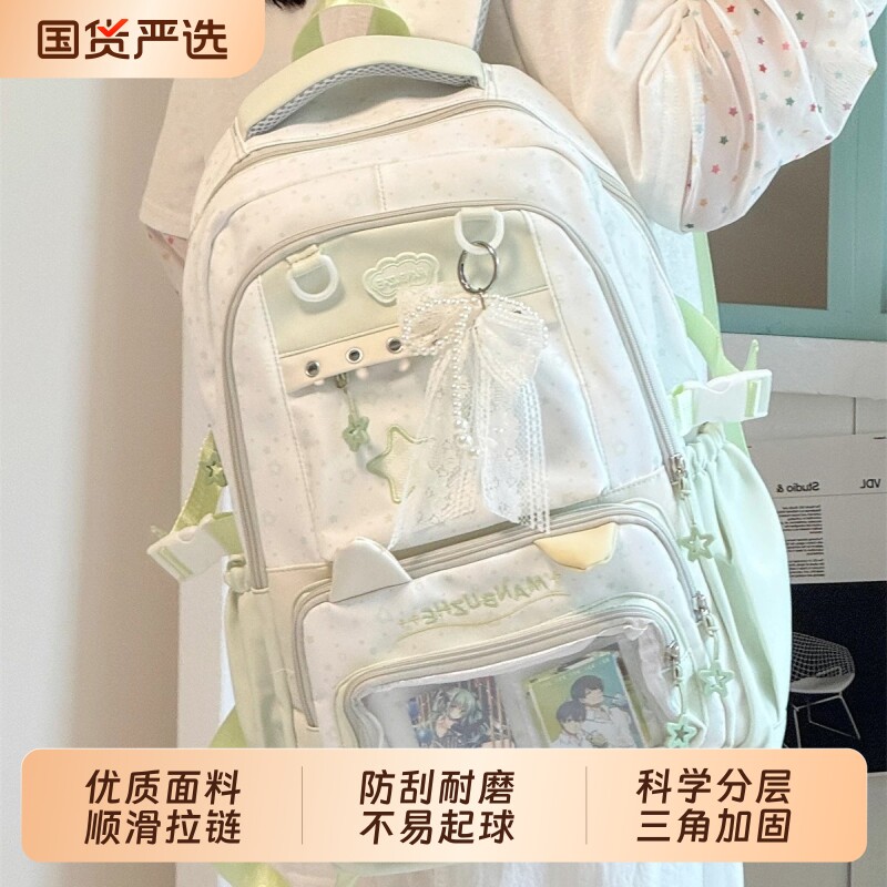 ins风星星少女痛包双肩包女背包图片