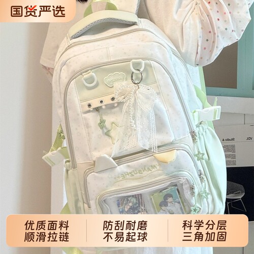 ins风星星少女痛包双肩包女背包