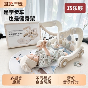 婴儿脚踏钢琴健身架学步车3个月6益智早教新生幼儿宝宝玩具