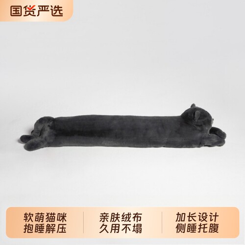 长条抱枕女生睡觉专用蓝猫玩偶礼物夹腿娃娃沙发床上靠枕床头公仔