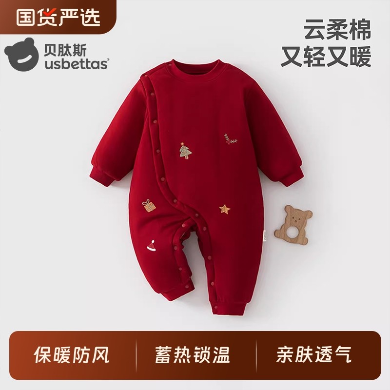 新年贝肽斯婴儿夹棉连体衣冬装加厚外出服红色满月宝宝拜年衣服S,童装/婴儿装/亲子装,连身衣/爬服/哈衣,淘宝优惠券,粉丝福利购,淘宝优惠卷