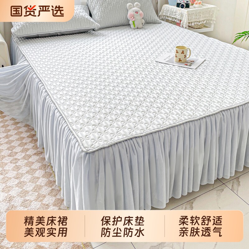 a类凉感冰丝乳胶凉席 床裙款可机洗卡通家用卧室床褥床薄垫子凉席