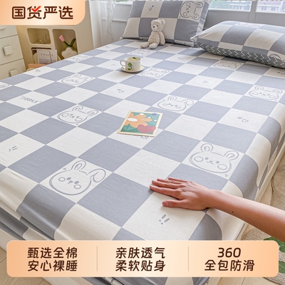 雅鹿全棉床笠罩2025新款全包防滑