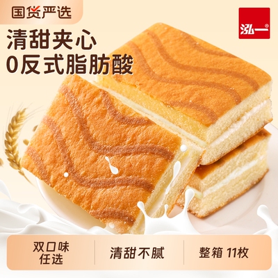 泓一营养充饥提拉米苏蛋糕