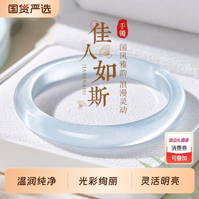 冰冰蓝猫眼效应手镯女国风冰种玻璃百搭高级感创意礼物送女友闺蜜