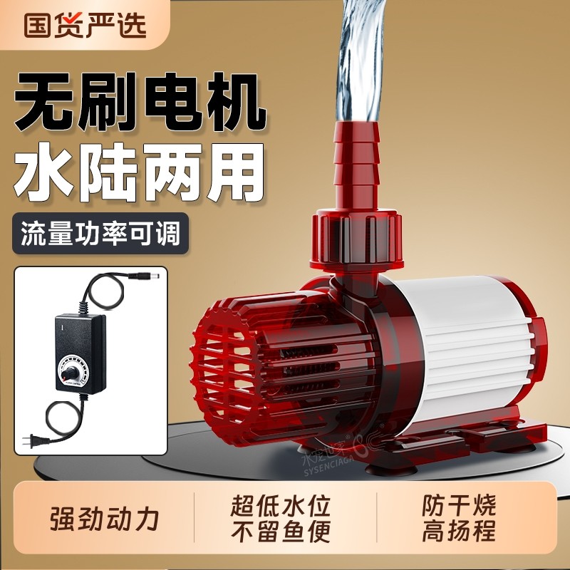 鱼缸假山潜水泵龟缸水泵低压5V侧吸泵USB微型太阳能水泵底吸泵