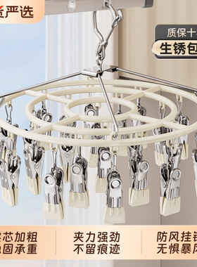 袜子晾晒架衣架阳台多夹子晒婴儿宝宝内衣内裤专用多功能收纳神器