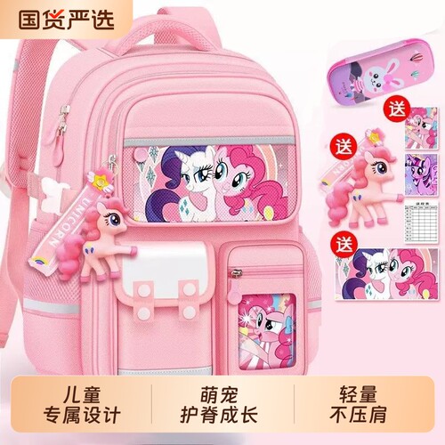2026新款书包小学生女生三四五六年级儿童书包男生幼儿园男孩大容量背包科学书包防水减负超轻可爱卡通书包