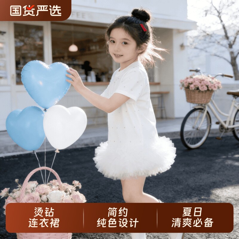 韩版女童法式烫钻短袖T恤连衣裙夏季洋气甜美女孩网纱圆领蓬蓬裙