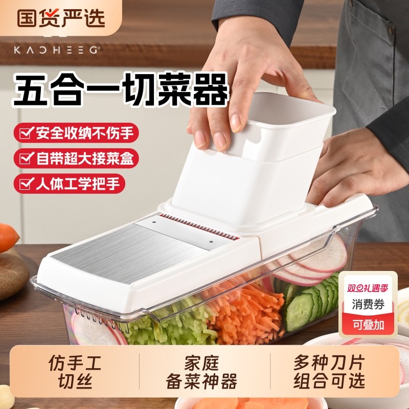 多功能切菜神器切丝器厨房家用擦丝器刨丝器土豆丝切丝商用切片机