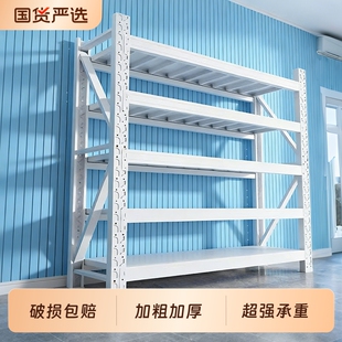 货架仓储置物架多层加厚超市储物架快递货物架家用重型铁架仓库
