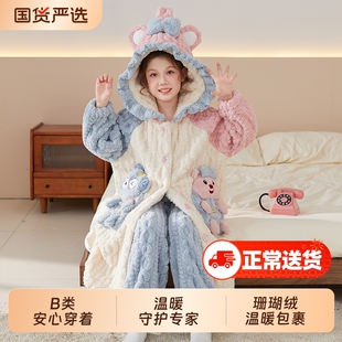 女童睡袍秋冬季珊瑚绒加厚儿童睡衣法兰绒女孩家居服冬款2025新款