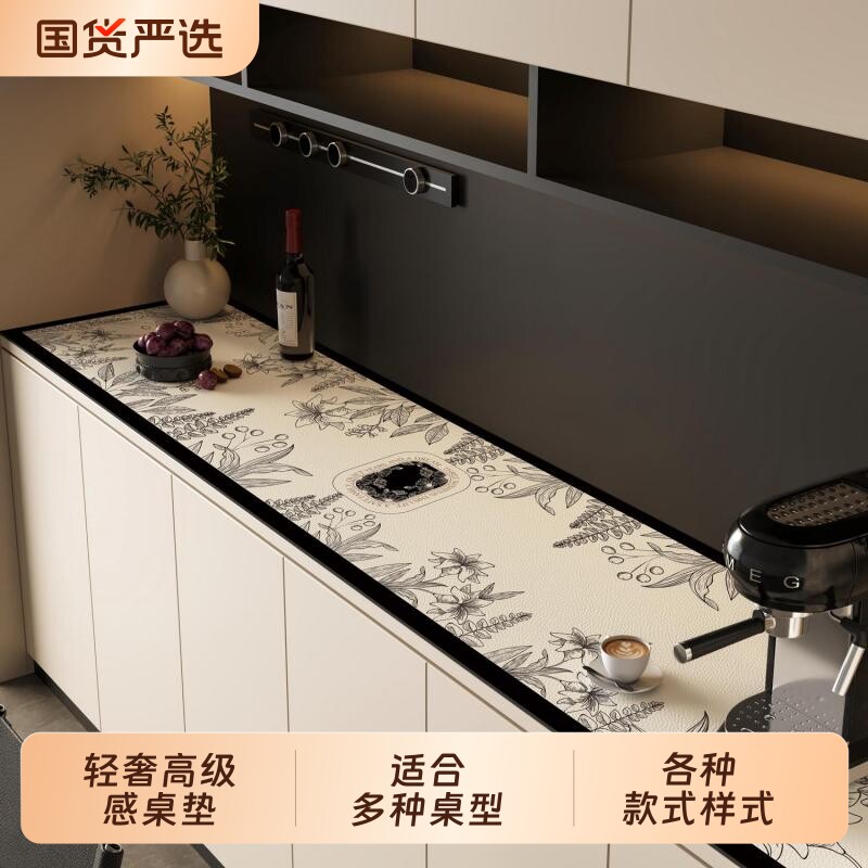 轻奢高级感电视柜餐边柜桌垫免洗鞋柜台面保护垫玄关长条酒柜桌布