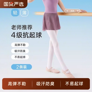 儿童舞蹈袜春夏专用练功透气冰丝袜白色打底裤秋季薄款女童连裤袜