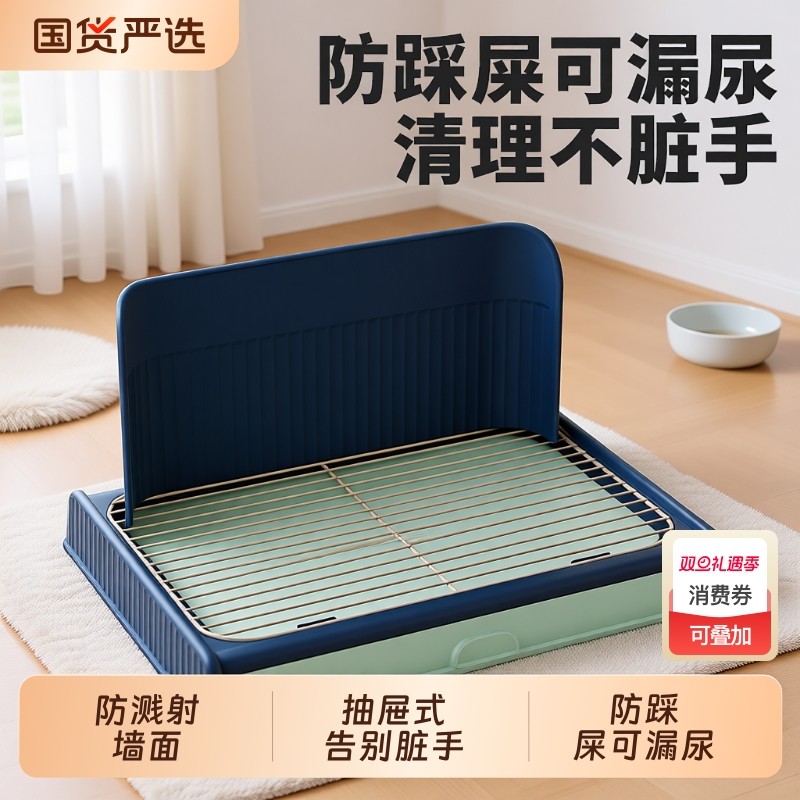 抽屉式狗狗厕所小型犬专用尿盆防踩屎便盆不锈铁大小便神器狗砂盆