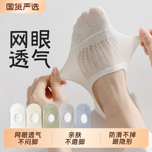 袜子女款夏季薄款纯棉底船袜防滑不掉跟隐形袜底吸汗透气浅口短袜