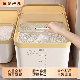 米桶家用2025新款 防虫防潮密封桶食品级面粉储存罐杂粮收纳盒米缸