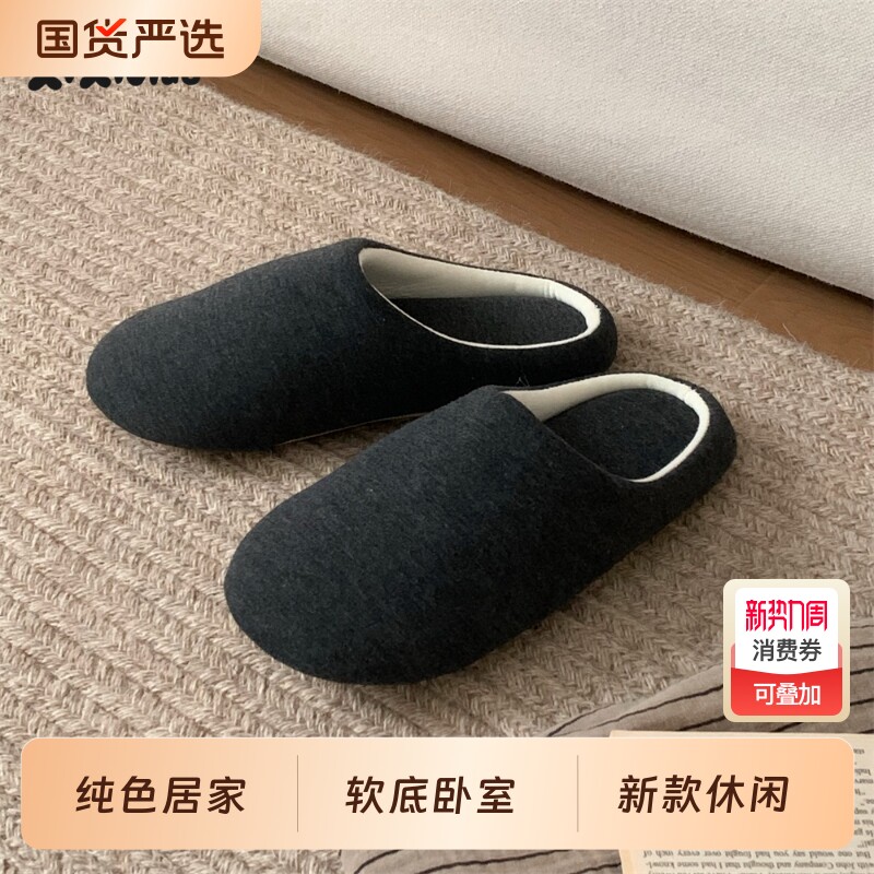 细细条学生居家情侣包头拖鞋家用春夏男女士日式静音吸汗棉麻拖鞋