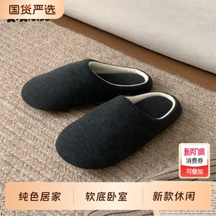 静音吸汗棉麻拖鞋 细细条学生居家情侣包头拖鞋 家用春夏男女士日式