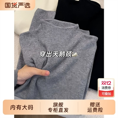 灰色半高领毛衣长袖保暖大码女