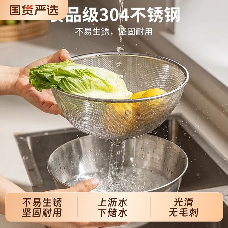 304不锈钢盆洗菜盆沥水篮新款打蛋和面盆子家用厨房淘米滤水网篮