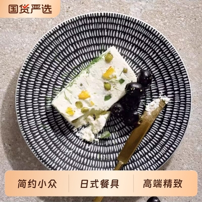 陆升雨花台白平盘日式餐具单个高颜值小众简约西餐碟陶瓷