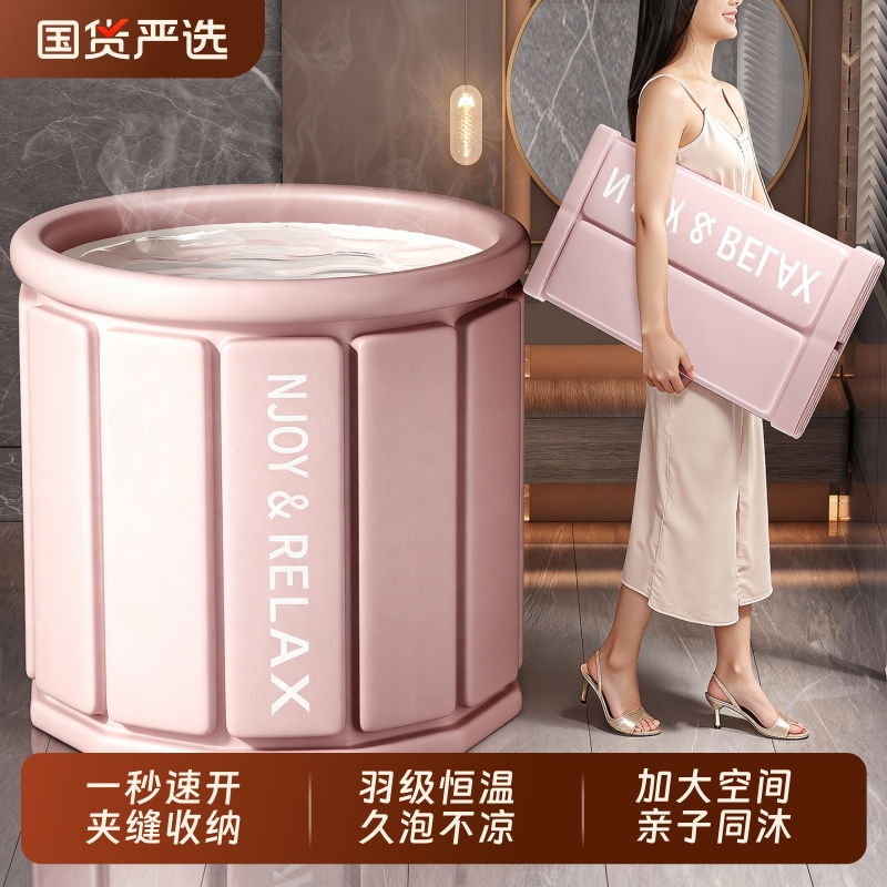 日式泡澡桶折叠大人家用成人儿童专用浴缸泡浴桶沐浴桶洗澡盆充气