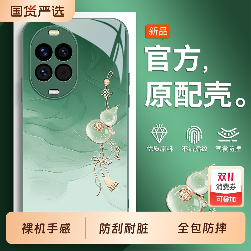 适用华为Nova14手机壳nove13保护Hi套12pro新款HiNova11Ultra活力版10Z全包9SE曲面屏8防摔7外壳后壳男14女