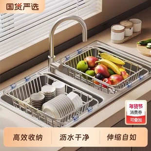不锈钢洗碗池水槽沥水架洗菜盆沥水篮厨房筐子漏池过滤架碗碟置物