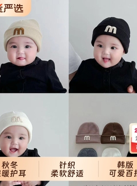 秋冬季针织帽婴儿帽子m字母标瓜皮小月龄宝宝保暖毛线帽黑色灰色