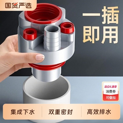 下水管厨房防返臭集成下水器水槽菜盆三通洗衣机排水卫生间管道