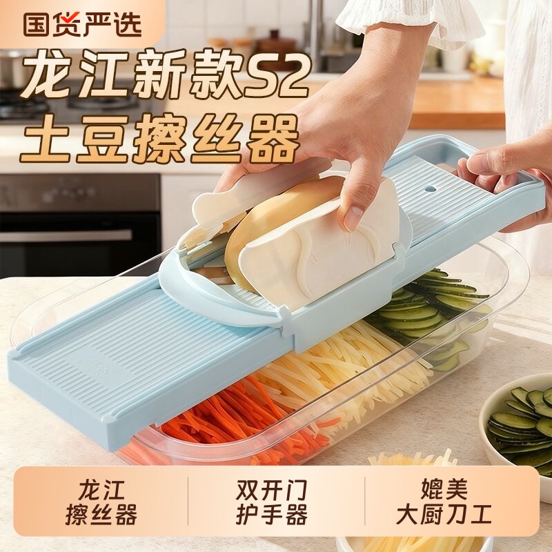 龙江擦丝器商用切丝器厨房多功能土豆丝切片切菜工具擦丝刨丝器