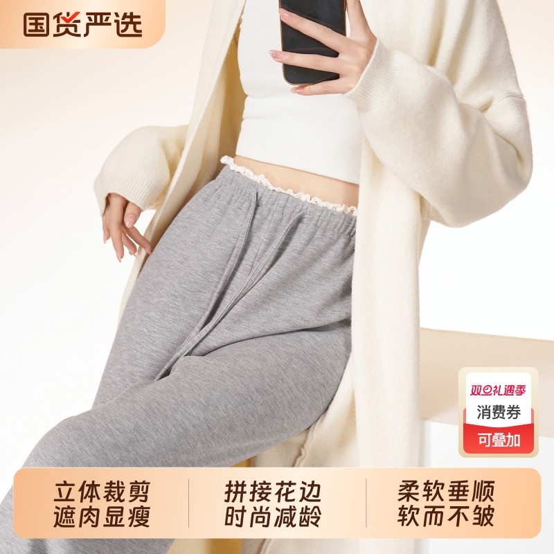 ellieluke孕妇裤秋冬外穿新款长裤莫代尔大码加绒加厚冬装孕